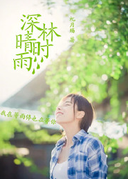 女强重生玄幻完结小说