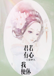 色女来临萌萌花痴不好惹