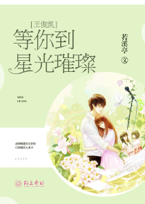 隐婚巨星：老婆，心尖宠