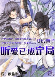 一缕繁苏家小皇后小说