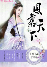 万人迷养成手册（系统）