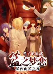 列星投渊