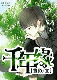 一念入心：甜心，别想逃！