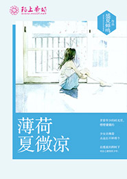 无限梦魇之最高荣誉