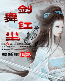 复仇公主遇上邪魅王子