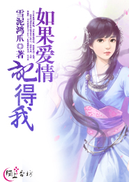 免费小说弃妇当家