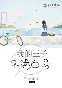 原创校园青春小说