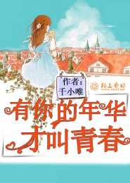 凌霄穆伊人