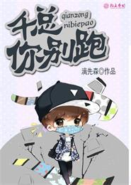 我的哥哥是隐藏大佬