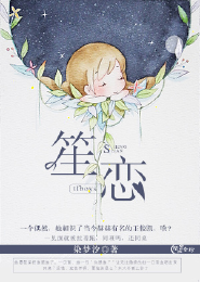 浅笑清明