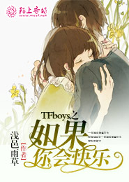 绮梦璇玑有声小说