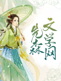 白发魔女穿越到现代