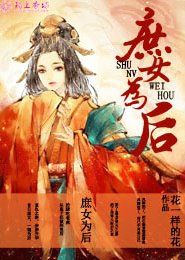 好大的雞巴