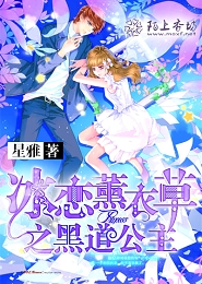 查理九世之魔幻影城
