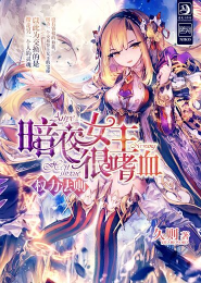 黄易小说全集epUb