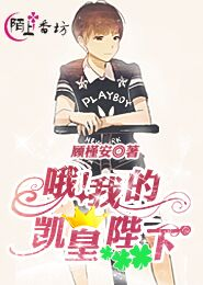 权少独宠小甜妻