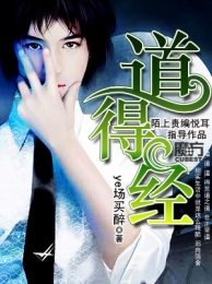 禁书飞花艳香