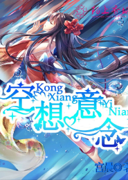 极道天魔