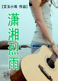 黑界创始人