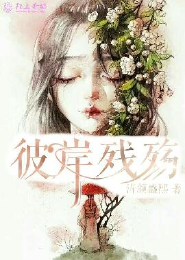 盲晓