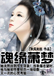 和豪门大妖闪婚后