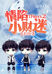 天魔無意寶寶小說