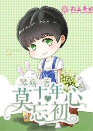 真千金她想开了林清