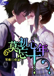 苏新皓：来到创造营