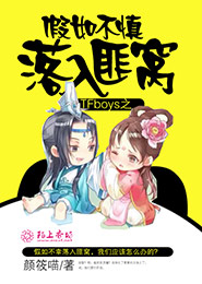 抗日虎贲小说下载