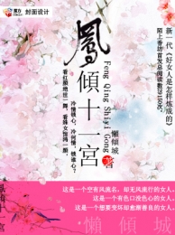 tfboys与栀子花的约定