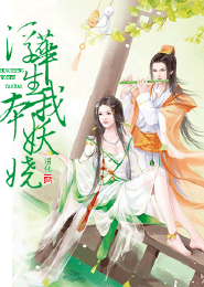 经典降头师小说