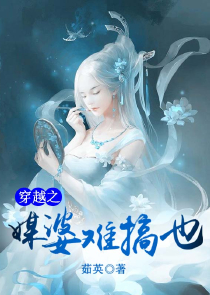 混在公馆的日子