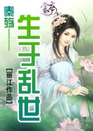 魔道祖师小说下载