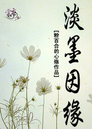 将军白发怕新甲