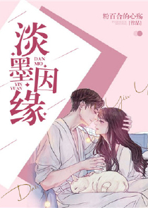 白毦手札