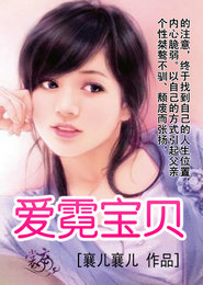 格瑞特妖怪學院txt