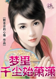 花都强少免费全文阅读