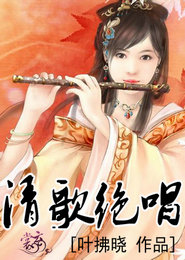公主的成长历程