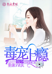 玄幻小说热血不种马