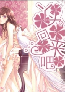 波多野结子