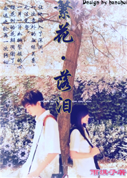 李白登泰山的诗