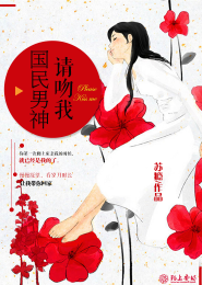 二嫁哑妻太嚣张