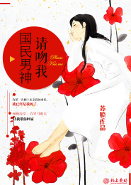 快穿反派情敌