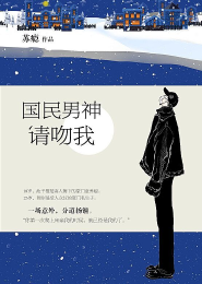 迪迦的传说