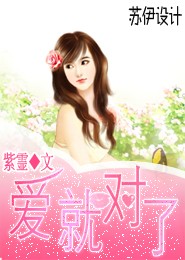 修仙女胎穿异界