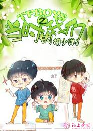 冷枭宠妻如命免费版
