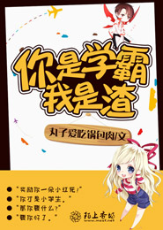 万界雷劫