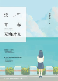 千金前妻老公滚远点儿