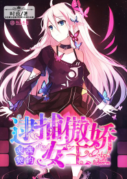 抗日长篇小说：蜀龙出川