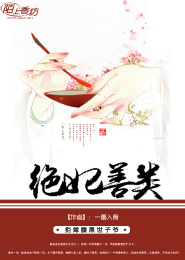 亿万总裁驱魔甜妻来袭